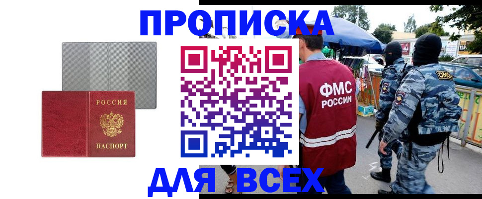 временная регистрация госуслуги в Березниках