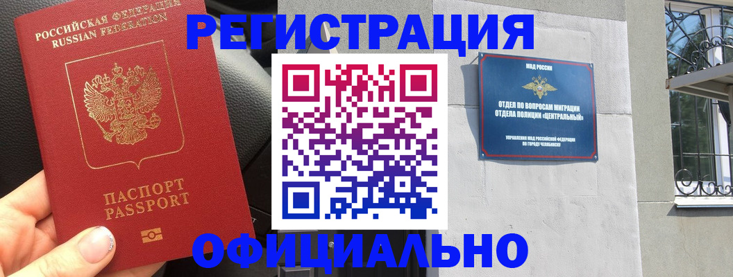 прописка поиск в Березниках